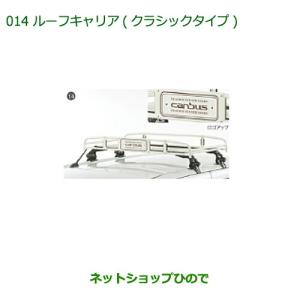 ダイハツ（DAIHATSU） 大型送料加算商品 純正部品ダイハツ ムーヴ