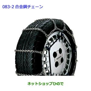 トヨタ（TOYOTA） ○◯純正部品トヨタ ヴィッツサイドバイザー