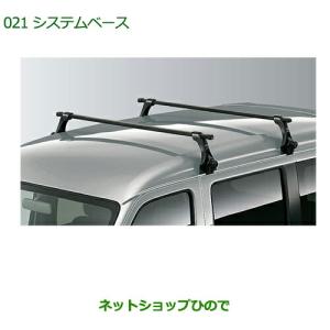 ダイハツ（DAIHATSU） 08610-K5010 ○◯純正部品 フレンドシップ