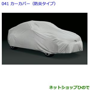 トヨタ（TOYOTA） 大型送料加算商品 ○純正部品トヨタ ヤリス