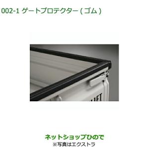 ダイハツ（DAIHATSU） 08610-K5010 ○◯純正部品 フレンドシップ