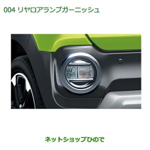 ダイハツ 大型送料加算商品 純正部品ダイハツ キャストワイド