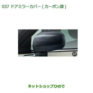 トヨタ（TOYOTA） トヨタ純正 バックドア ステーASSY 68950-26218