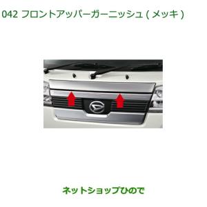 トヨタ ○純正部品トヨタ C-HRサイドガーニッシュ シルバー純正