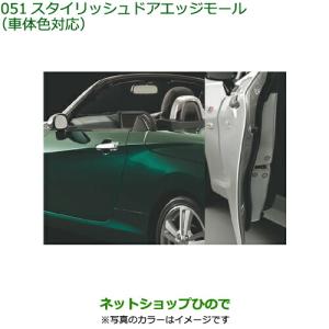 コペン (ZT)インパネパネル(ハイブリッド・ウッド調)Cero用