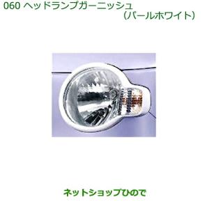 ダイハツ（DAIHATSU） 純正部品ダイハツ ミラ ココアヘッドランプ