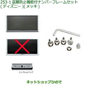 ダイハツ（DAIHATSU） ○◯純正部品ダイハツ ムーヴ キャンバス