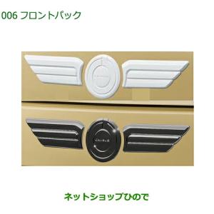 ダイハツ（DAIHATSU） 純正部品ダイハツ ムーヴ キャンバス