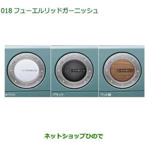 ダイハツ（DAIHATSU） 純正部品ダイハツ ムーヴ キャンバスLEDヘッド