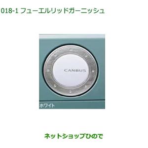 ダイハツ（DAIHATSU） 純正部品ダイハツ ムーヴ キャンバス