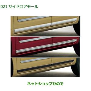 ダイハツ ムーヴ LA150S/LA160S 純正 リア バンパー : 株式会社MKParts