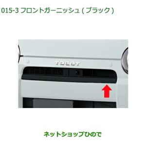 トヨタ（TOYOTA） ○純正部品トヨタ ヴェルファイアLEDフロント