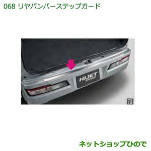 ダイハツ（DAIHATSU） 08460-K1011 純正部品 ロッキー本革巻