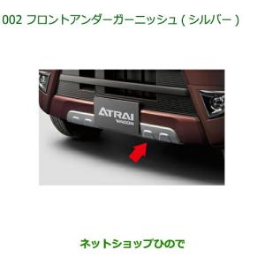 ダイハツ（DAIHATSU） 純正部品ダイハツ ムーヴ キャンバスコーナー