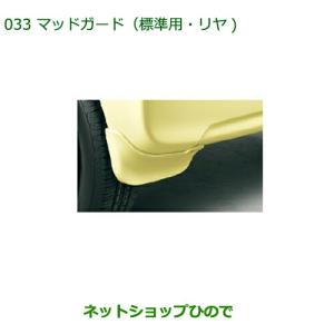 ダイハツ（DAIHATSU） ◯純正部品ダイハツ タント タントカスタム