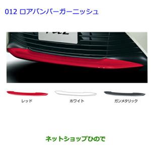 トヨタ（TOYOTA） ○◯純正部品トヨタ ヴィッツサイドバイザー