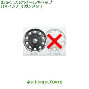 ダイハツ（DAIHATSU） ○純正部品ダイハツ ムーヴ キャンバスフル