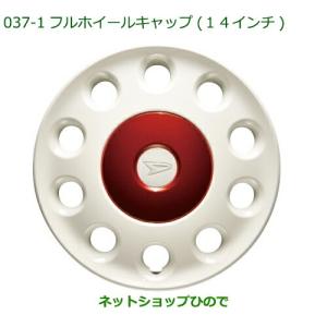 ダイハツ（DAIHATSU） ○純正部品ダイハツ ムーヴ キャンバスフル