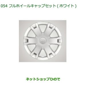 アトレー純正ホイール4本セット　ホイールキャップ付き ダイハツ（DAIHATSU） 純正部品ダイハツ アトレーワゴンフルホイール