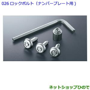 トヨタ（TOYOTA） ○純正部品トヨタ 86フェンダーガーニッシュ(タイプ