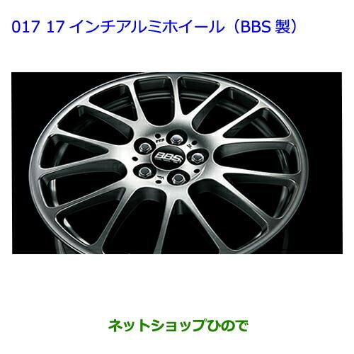 大型送料加算商品　●純正部品トヨタ プリウス17インチアルミホイール(BBS)17×7Jアルミ(タン...