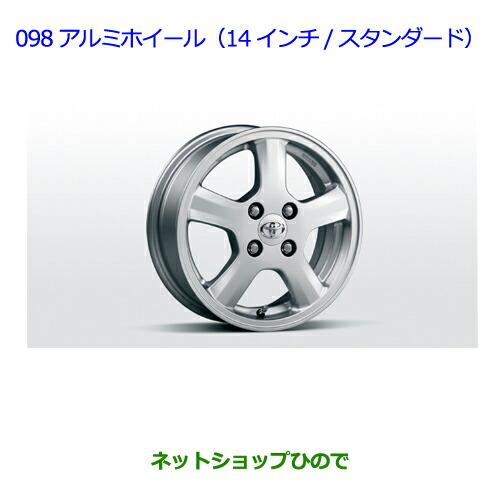 大型送料加算商品　●純正部品トヨタ ヴィッツアルミホイール（14インチ・スタンダード）4本純正品番0...