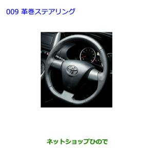 トヨタ純正部品 プリウス コンソールトレイ 08281-47010 未使用 トヨタ（TOYOTA） ○◯純正部品トヨタ プリウス PHVセンターコンソール