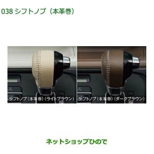 ダイハツ（DAIHATSU） ◯純正部品ダイハツ ムーヴ キャンバス