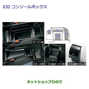 ヴォクシー TOYOTA(トヨタ) 純正部品 VOXY 【ZWR80G ZRR80W ZRR85W
