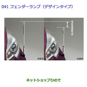 トヨタ ラクティス NCP120 前期 純正 ヘッドランプ 左 ハロゲン