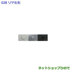トヨタ（TOYOTA） ○純正部品トヨタ ハイエースコーナーセンサー