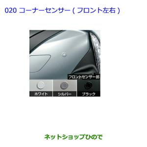 トヨタ（TOYOTA） ○◯純正部品トヨタ プリウス PHVセンターコンソール