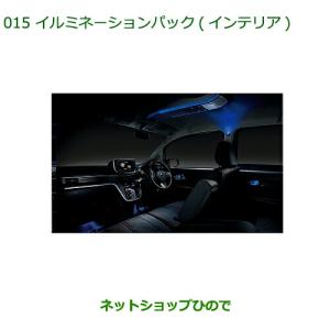 ダイハツ（DAIHATSU） 純正部品ダイハツ ムーヴ カスタム ムーヴ