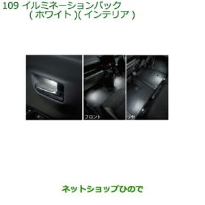 ダイハツ（DAIHATSU） ○◯純正部品ダイハツ タント タントカスタム
