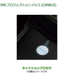 ダイハツ（DAIHATSU） 純正部品ダイハツ ムーヴ キャンバスLEDヘッド