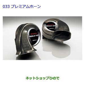トヨタ（TOYOTA） ○純正部品トヨタ プリウス PHVセンターコンソール