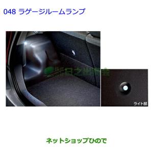 トヨタ（TOYOTA） ○◯純正部品トヨタ プリウス PHVセンターコンソール