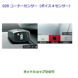 ダイハツ（DAIHATSU） 純正部品ダイハツ ムーヴ カスタム ムーヴ