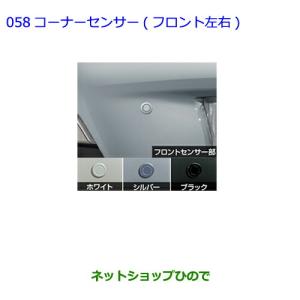 トヨタ純正部品 プリウス コンソールトレイ 08281-47010 未使用 トヨタ（TOYOTA） ○◯純正部品トヨタ プリウス PHVセンターコンソール