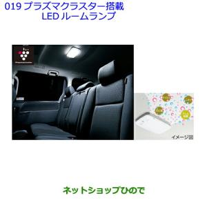 トヨタ（TOYOTA） 純正部品 PRIUS プリウス 【ZVW30】 プラズマ