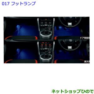トヨタ ○純正部品トヨタ 86インテリアパネル(黒檀木目調)純正 トヨタ ○純正部品トヨタ 86インテリアパネル(黒檀木目調)純正