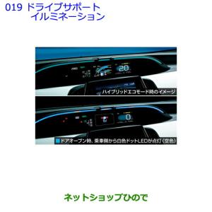 トヨタ（TOYOTA） ○◯純正部品トヨタ プリウス PHVセンターコンソール
