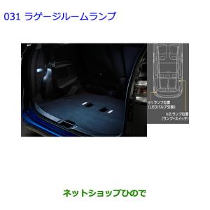 トヨタ（TOYOTA） ○◯純正部品トヨタ プリウスプラズマクラスター搭載