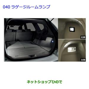 トヨタ純正部品 プリウス コンソールトレイ 08281-47010 未使用 トヨタ（TOYOTA） ○◯純正部品トヨタ プリウス PHVセンターコンソール