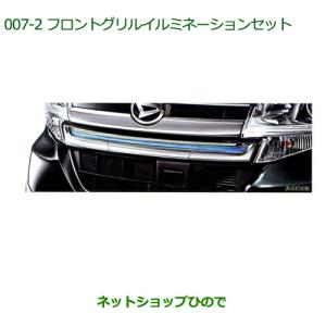 ダイハツ（DAIHATSU） 大型送料加算商品 純正部品ダイハツ タント