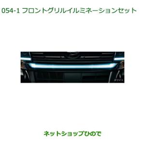 ダイハツ（DAIHATSU） 大型送料加算商品 純正部品ダイハツ タント