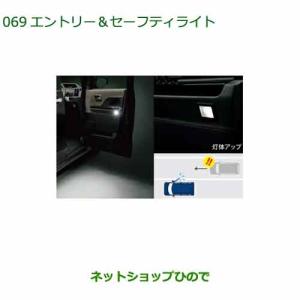 ダイハツ（DAIHATSU） 純正部品ダイハツ タント タントカスタム