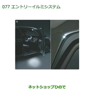 ダイハツ（DAIHATSU） 純正部品ダイハツ ムーヴ キャンバスLEDヘッド