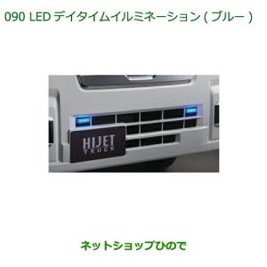 S1092 フリード GB5 GB6 モデューロ 左右 LED ビームライト デイライト