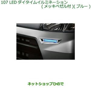 ♪良品♪アルファード AGH40W/AAHH45W 純正 テールランプ 右 KOITO V2